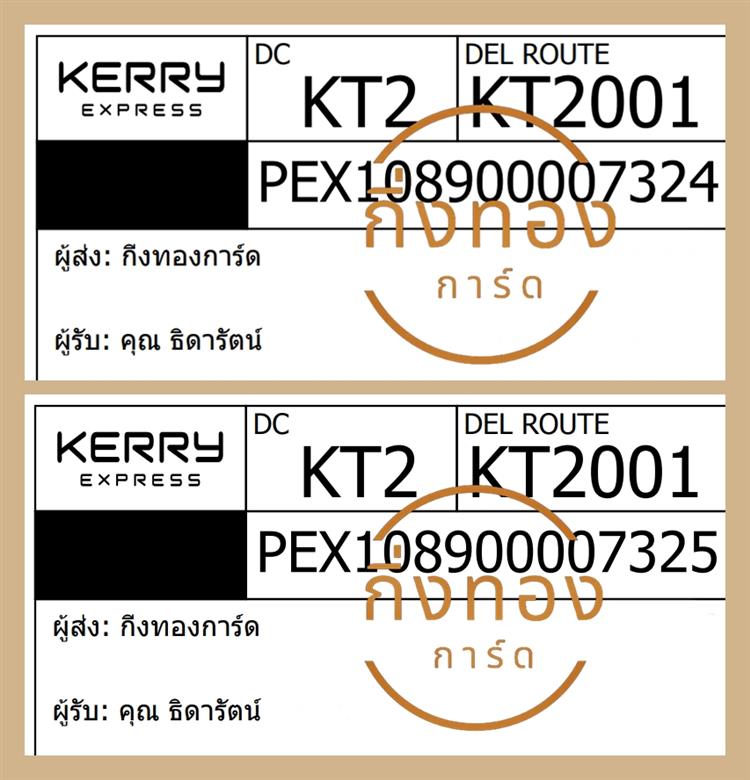 [KERRY] Ѵ  촧ҹȾ | 100ѹ ᨡ Ҵ 5x7  ẺѺ ͧ س Դѵ Ѻ
