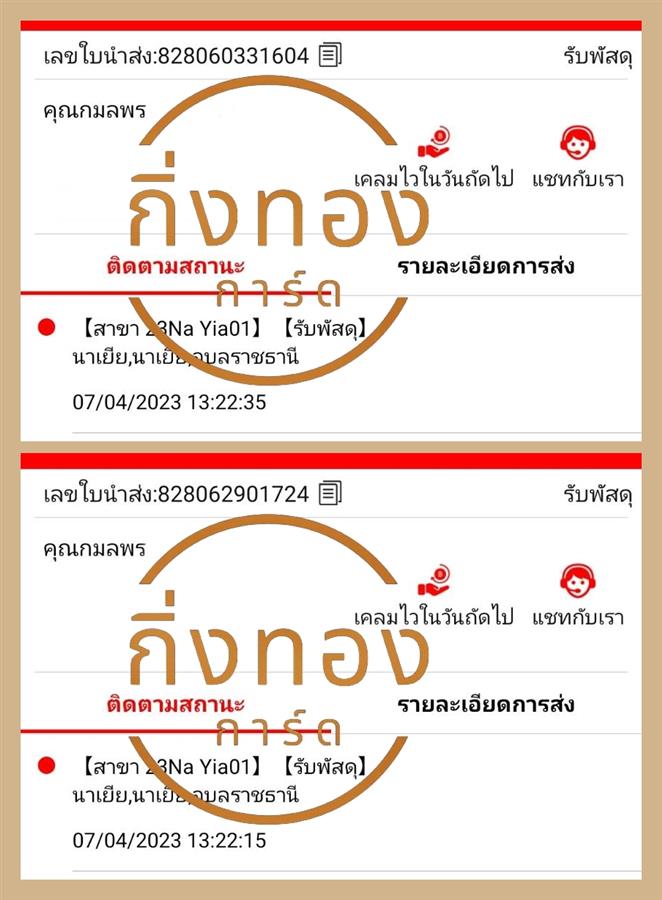 [J&T] Ѵ  觧ҹ | ػ Ҵ 5x7  ˹ ͧ س ž Ѻ