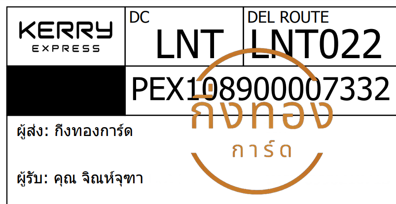 [KERRY] Ѵ 촾촢鹺ҹ ǵ Ըͤ͹ ٻҹ 4x6 ˹ ͧ(6576) سԹر
