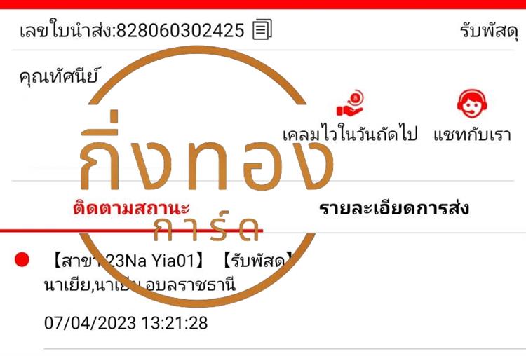 [J&T] Ѵ 촾촧ҹǪ ǵ Ըͤ͹ Ҵ 5x7  ˹ ͧ (85322) سȹ ǤѺ