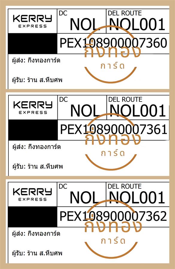 [KERRY] Ѵ觡 촬һԨ | 100ѹ | 촷Ӻحᨡ Ҵ 5x7  ẺѺ ҹ  պȾ ǤѺ