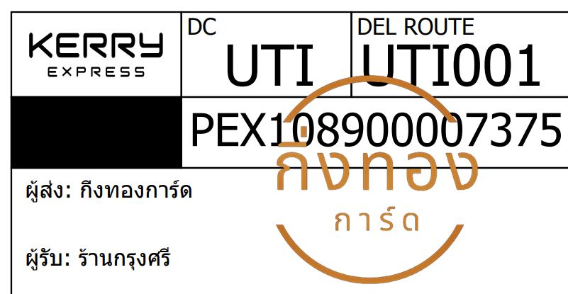 [KERRY] Ѵ觡 촧ҹǪ | ػ Ҵ 5x7  ˹ ͧ ҹ ا Ѻ