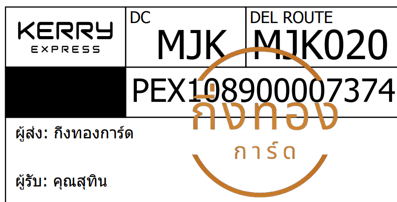 [KERRY] Ѵ觡 촬һԨ | 100ѹ | 촷Ӻحᨡ Ҵ 5x7  ẺѺ ͧ س طԹ