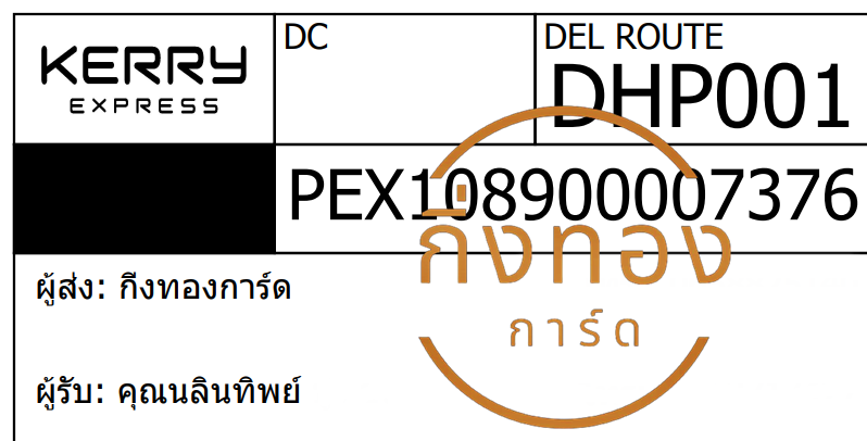 [KERRY] Ѵ觡 觧ҹ | 촧ҹ觧ҹ Ҵ 4x7.5|5x7  ˹ ͧ س ԹԾ Ѻ