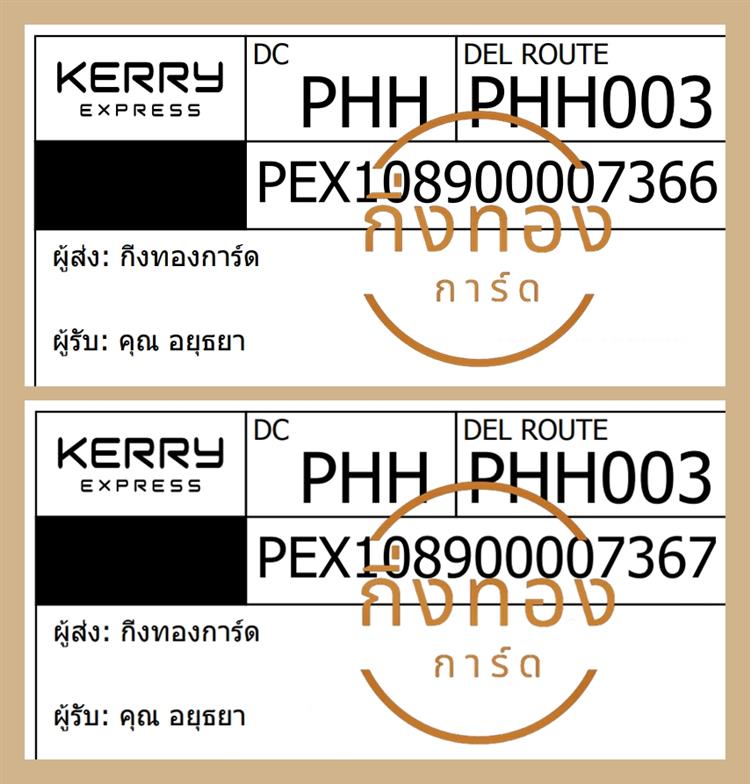 [KERRY] Ѵ觡 촧ҹǪ | ػ Ҵ 5x7  ˹ ͧ س ظ Ѻ 