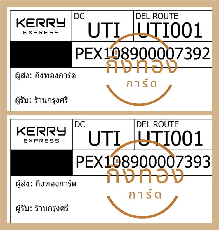 [KERRY] Ѵ觡 촧ҹǪ | ػ Ҵ 5x7  ˹ ͧ ҹ ا Ѻ 