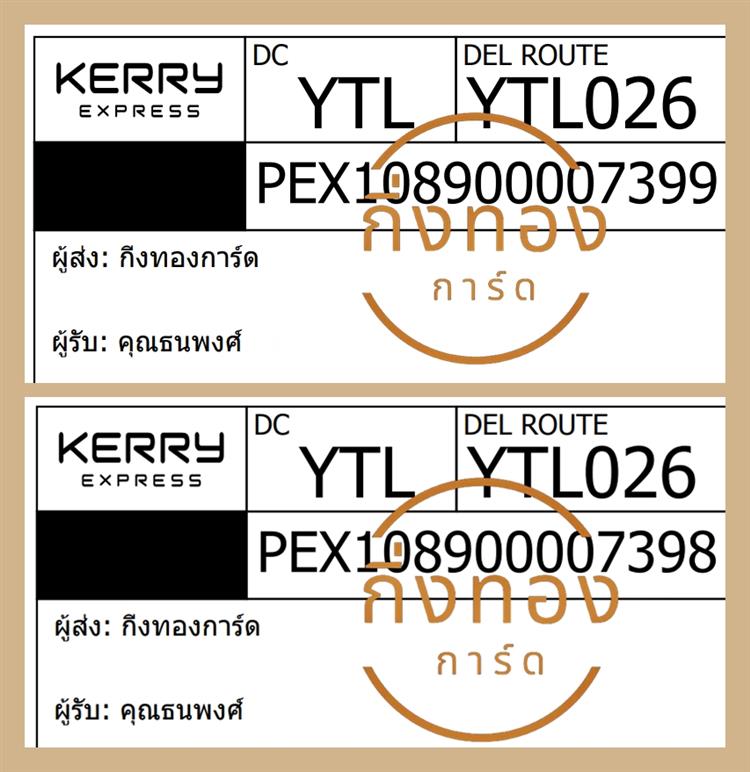[KERRY] Ѵ觡 촧ҹǪ | ػ Ҵ 5x7  ˹ ͧ س  Ѻ