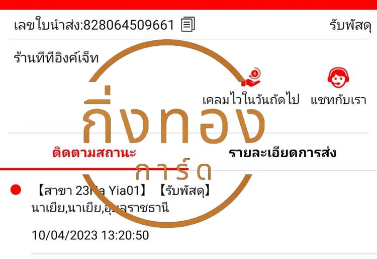 [J&T] Ѵ觡ҡ촧ҹȾ 100ѹ 촩ͧѰ Ҵ 5x7  ẺѺ ͧ ҹշԧ
