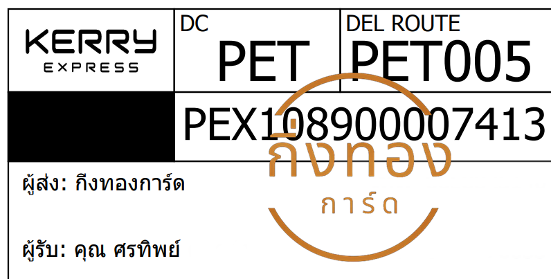 [KERRY] Ѵ觡 촧ҹǪ | ػ Ҵ 4x6  ˹ ͧ س ÷Ծ Ѻ