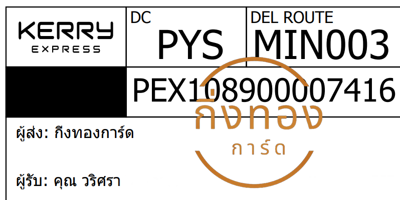 [KERRY] Ѵ觡 觧ҹ | 촧ҹ觧ҹ Ҵ 4x6|5x7  ˹ ͧ س  Ѻ