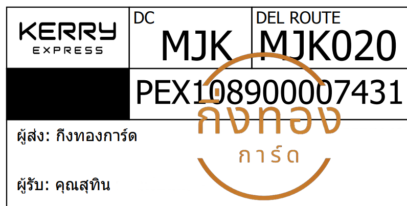 [KERRY] Ѵ觡 촧ҹǪ | ػ Ҵ 5x7  ẺѺ ͧ س طԹ Ѻ