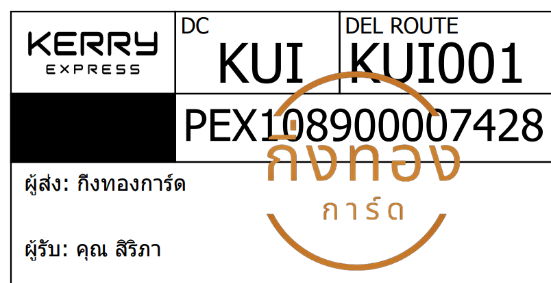 [KERRY] Ѵ觡 觧ҹ | 촧ҹ觧ҹ Ҵ 4x6|5x7  ˹ ͧ س  Ѻ