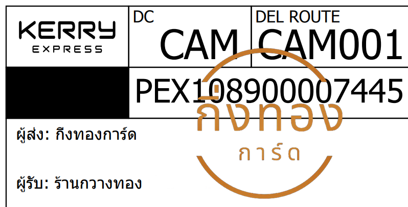 [KERRY] Ѵ觡 촧ҹǪ | ػ Ҵ 5x7  ˹ ͧ ҹҧͧ Ѻ