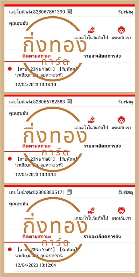 [J&T] Ѵ觡ҡ觧ҹ | 촧ҹǪ | 촧ҹȾ Ҵ 5x7  ˹ ͧ س ثѹ Ѻ