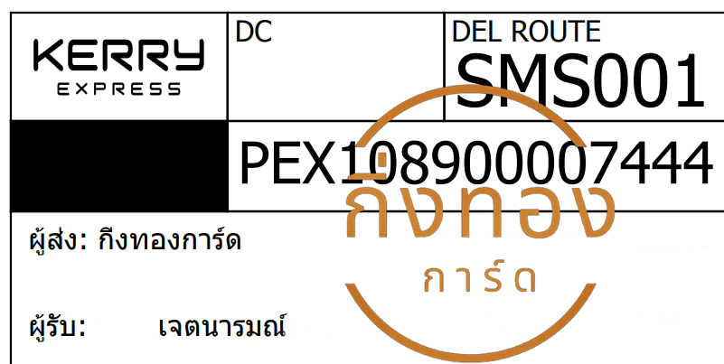 [KERRY] Ѵ觡촾촧ҹǪ | ػ Ҵ 5x7  ˹ ͧ (3405)  ਵ Ѻ