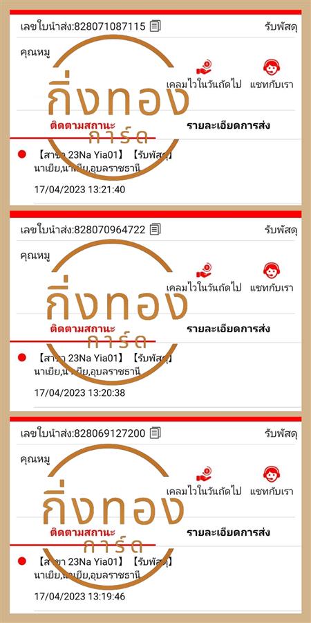 [J&T] Ѵ ͧ觧ҹ | ͧ촧ҹǪ Ҵ 4x6|5x7   7|29 ժ դ س ٺԹ ǤѺ