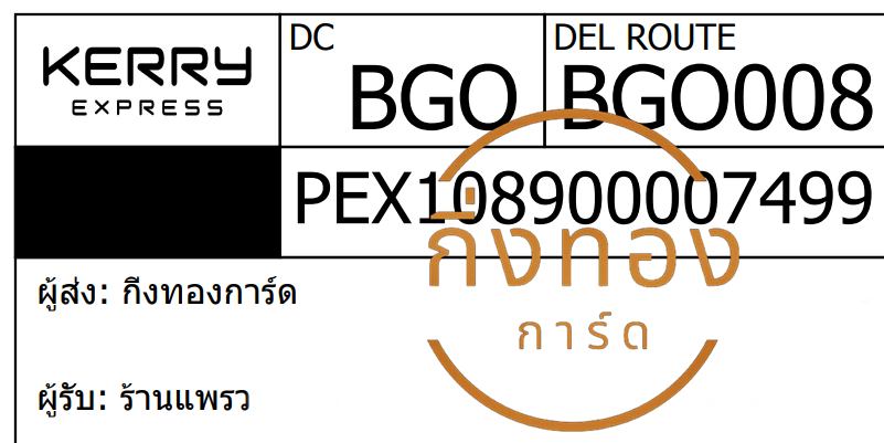 [KERRY] Ѵ觡 촧ҹǪ | ػ Ҵ 5x7  ˹ ͧ ҹ  ǤѺ