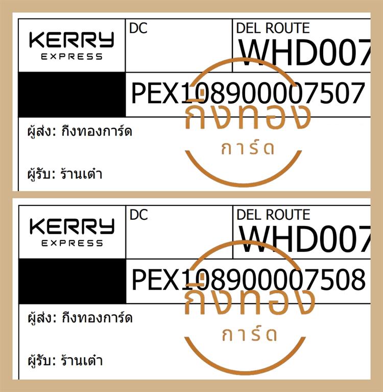[KERRY] Ѵ觡 촧ҹǪ | 100ѹ 촩ͧѰ Ҵ 5x7  ˹ ͧ ҹ  ǤѺ