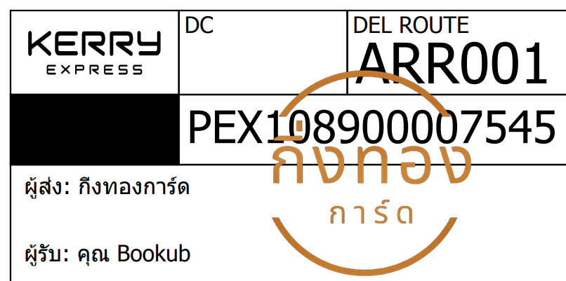 [KERRY] Ѵ ͧ촡Թ ͧطǹ ͧ촧ҹǪ Ҵ 4x6   7 դ س Bookub ǤѺ