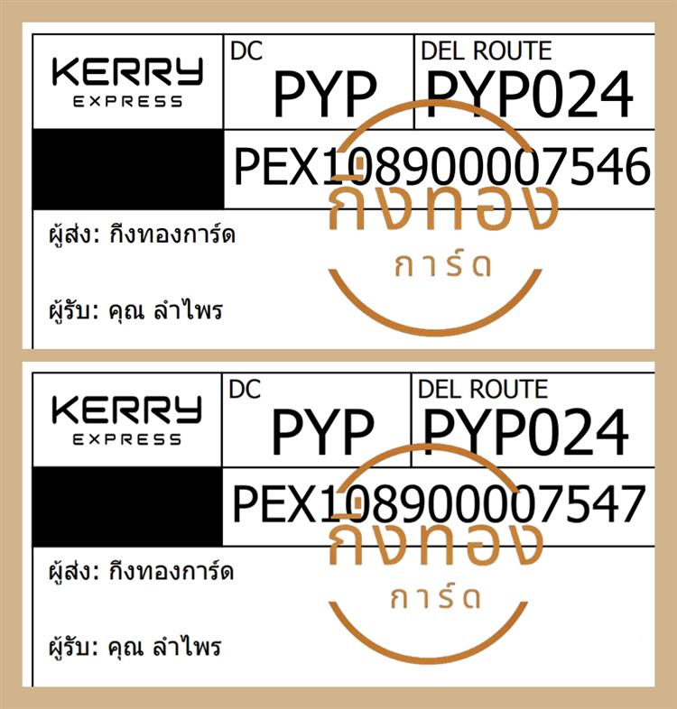 [KERRY] Ѵ觡 촧ҹǪ | ػ Ҵ 5x7  ˹ ͧ س  ǤѺ