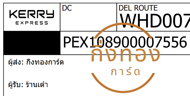 [KERRY] Ѵ觡 촧ҹǪ | ػ Ҵ 5x7  ˹ ͧ ҹ  ǤѺ
