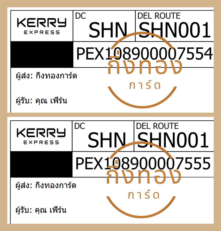 [KERRY] Ѵ觡 觧ҹ | ػ Ҵ 4x6|5x7  ˹ ͧ س  ǤѺ