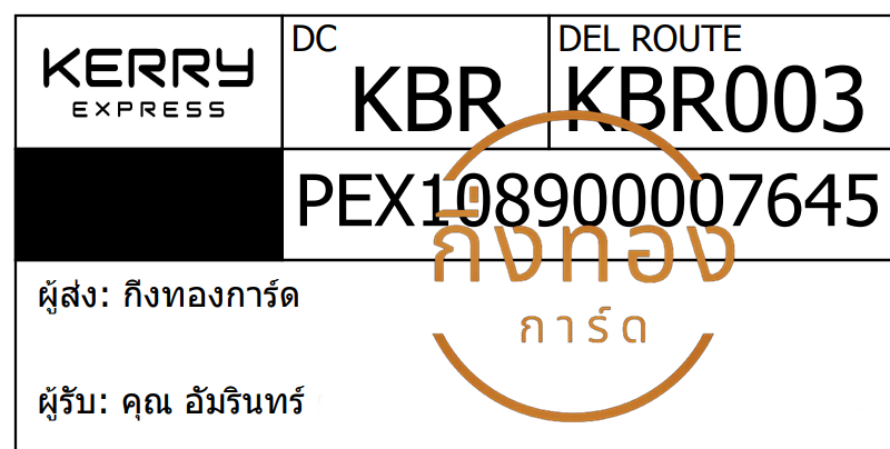 [KERRY] Ѵ觡ҡ촡Թ طǹ 촩ͧѰ Ҵ 5x7  ˹ ͧ س Թ