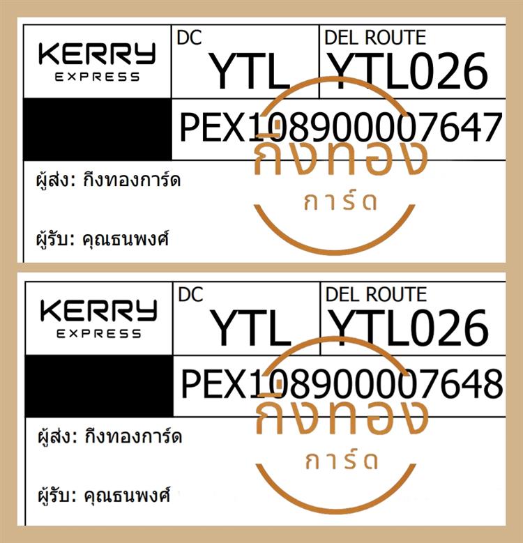 [KERRY] Ѵ觡 觧ҹ | ػ Ҵ 5x7  ˹ ͧ س  ǤѺ