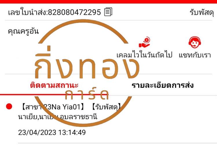 [J&T] Ѵ ͧ촧ҹ觧ҹ ͧ촢鹺ҹ Ҵ 5x7   29 ժ س  ǤѺ