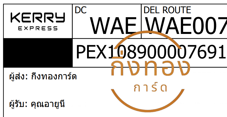 [KERRY] Ѵ ͧ촧ҹ觧ҹ ͧ촢鹺ҹ Ҵ 4x6   7 ժ س ٹ ǤѺ
