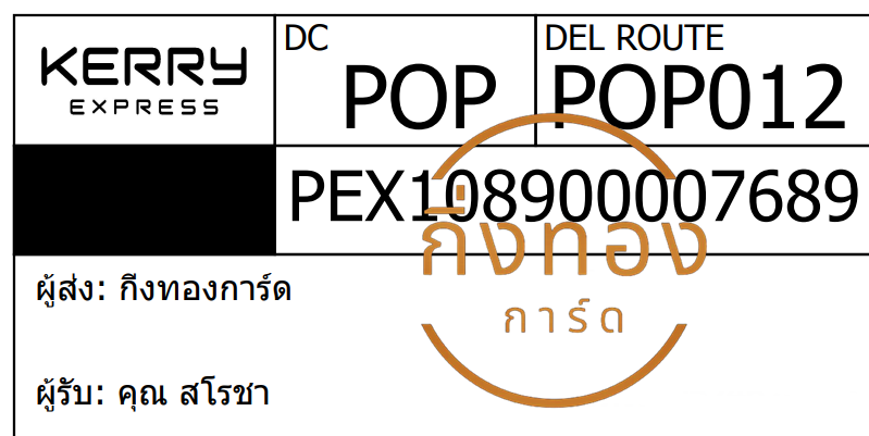 [KERRY] Ѵ ͧ촧ҹ觧ҹ ͧ촢鹺ҹ Ҵ 4x6   7 տ س ê ǤѺ