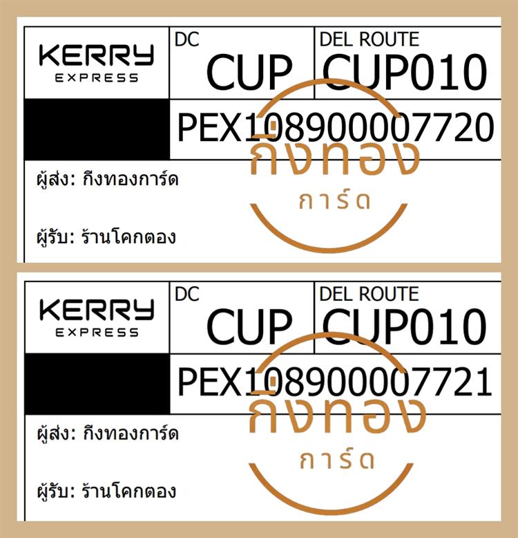 [KERRY] Ѵ觡 촧ҹǪ | 촡Թ طǹ Ҵ 5x7  ẺѺ ͧ ҹ ⤡ͧ ǤѺ