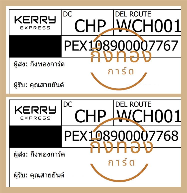 [KERRY] Ѵ觡 촧ҹȾ 100ѹ 촩ͧѰ Ҵ 5x7  ẺѺ ͧ س ѹ ǤѺ