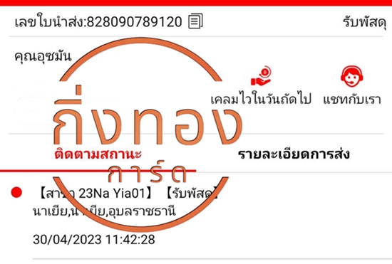 [J&T] �Ѵ�觡������� �����觧ҹ | ���촧ҹ�觧ҹ ��Ҵ 4x6|5x7 ���� ˹������ ������ͧ ���س �ث�ѹ ���Ǥ�Ѻ