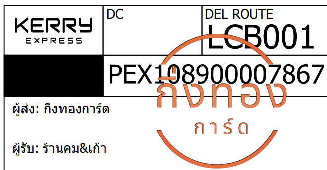 [KERRY] Ѵ觡 촧ҹǪ ػ Ҵ 5x7  ˹ ͧ ҹ& Ѻ