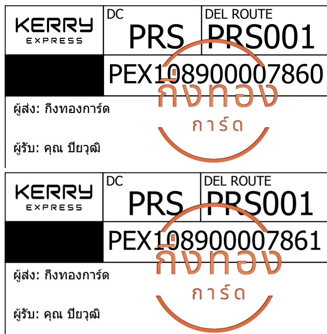 [KERRY] Ѵ觡ҡ觧ҹ 촧ҹǪ 鹢ҹ Ҵ 5x7  ˹|ẺѺ ͧ سز Ѻ