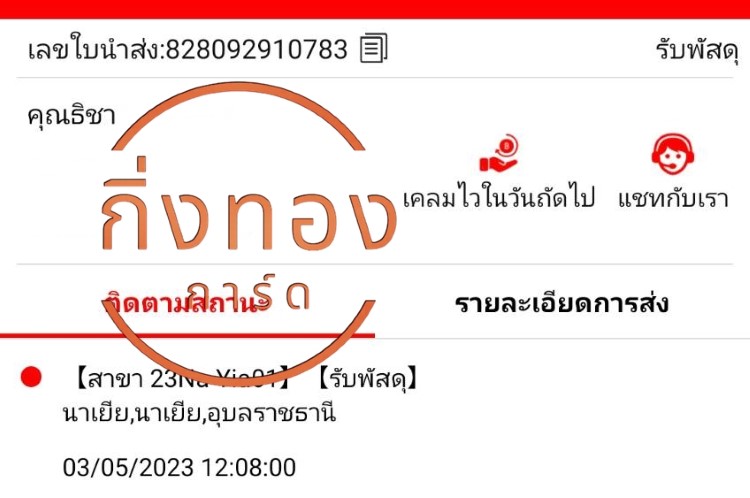[J&T] Ѵ觡 촧ҹȾ 100ѹ 촩ͧѰ Ҵ 5x7  ẺѺ ͧ س Ԫ Ѻ