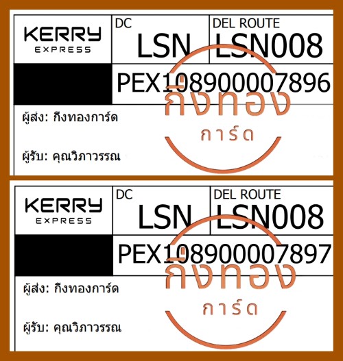 [KERRY] Ѵ觡 촧ҹǪ ػ Ҵ 5x7  ˹ ͧ س ó Ѻ