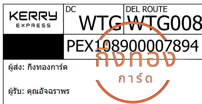 [KERRY] Ѵ觡촾 觧ҹ ǵ Ըͤ͹ Ҵ 5x7  ˹ ͧ (85661) س ѨҾ Ѻ 
