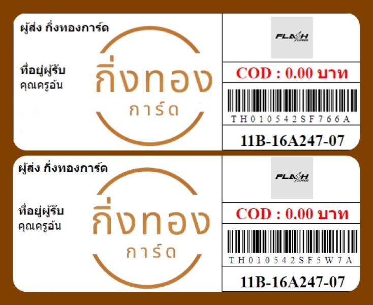 [FLASH] Ѵ ͧ觧ҹ ͧطǹ Ҵ 4x6   7 դ  س  ǤѺ