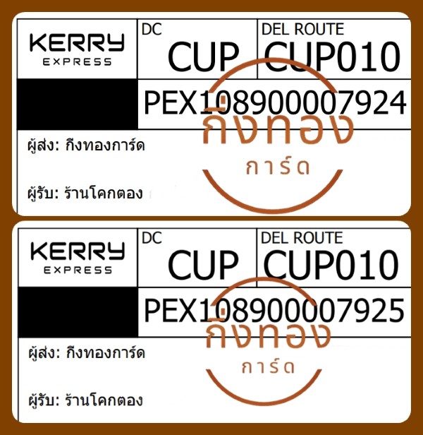 [KERRY] Ѵ觡 촡Թ طǹ 촩ͧѰ Ҵ 5x7  ẺѺ ͧ ҹ⤡ͧ Ѻ