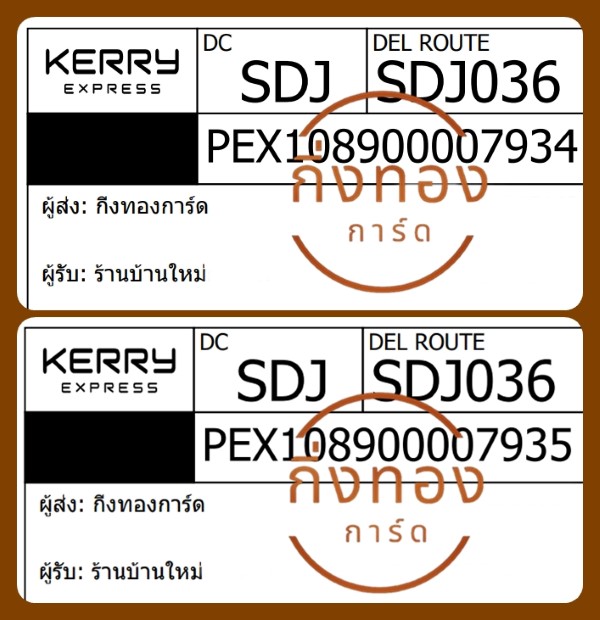 [KERRY] Ѵ觡 촡Թ 100ѹ ᨡ Ҵ 5x7  ˹ ͧ ҹҹ Ѻ
