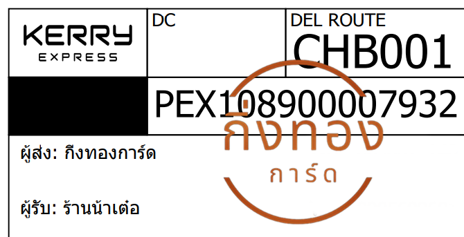 [KERRY] Ѵ觡 촧ҹǪ ػ Ҵ 5x7  ˹ ͧ ҹ Ѻ