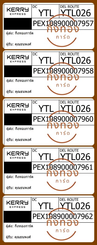 [KERRY] Ѵ觡 觧ҹ 촧ҹǪ Ҵ 5x7  ˹ ͧ | ͧ29  س  Ѻ