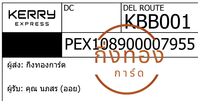 [KERRY] Ѵ觡촾 촧ҹǪ ǵ ҾԸͤ͹ Ҵ 5x7  ˹ ͧ (85322) س  Ѻ