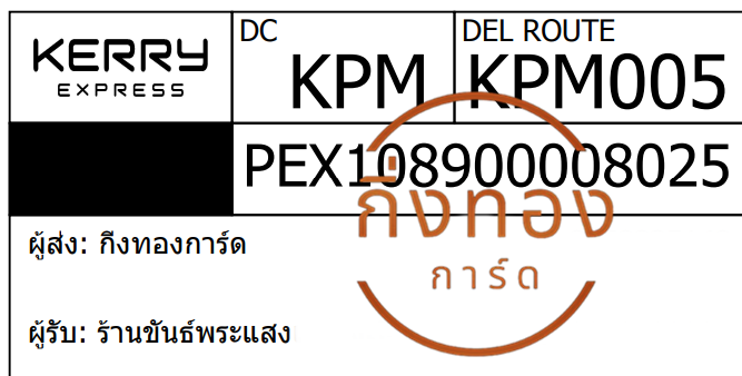[KERRY] Ѵ觡 ػ 촧ҹǪ Ҵ 5x7  ˹ ͧ ҹѹʧ ǤѺ