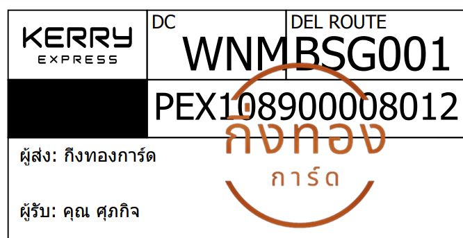 [KERRY] Ѵ觡 ػ 촧ҹǪ Ҵ 5x7  ˹ ͧ س Ԩ ǤѺ