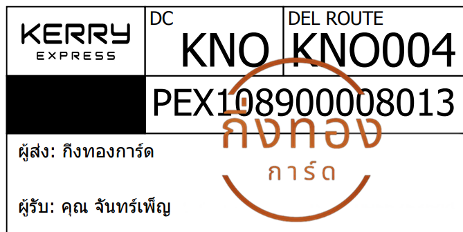 [KERRY] Ѵ觡촾 촧ҹǪ ǹ͹ ҾԸͤ͹ Ҵ 5x7  ˹ ͧ (3445) س ѹ Ѻ