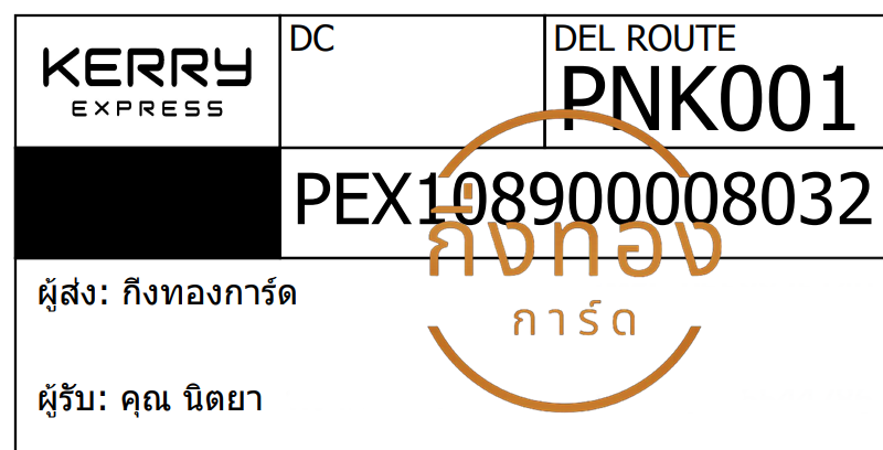 [KERRY] Ѵ觡 ػ 촧ҹǪ Ҵ 5x7  ˹ ͧ س Ե ǤѺ