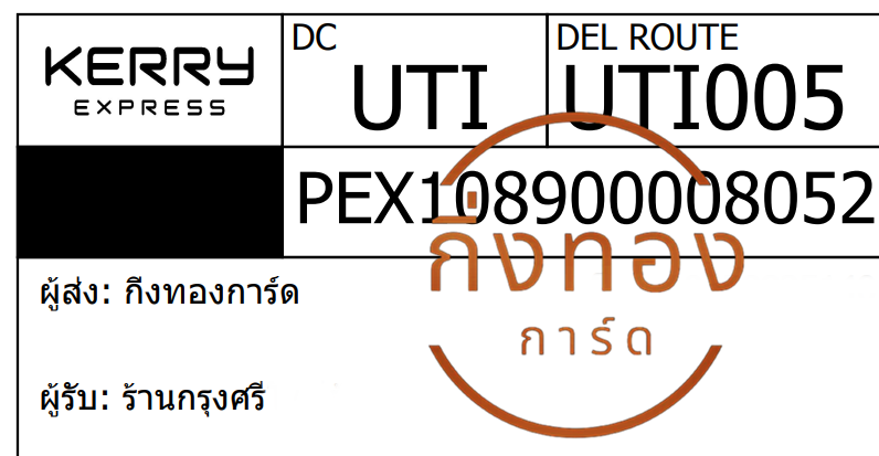 [KERRY] Ѵ觡 ػ 촧ҹǪ Ҵ 5x7  ˹ ͧ ҹ ا ǤѺ